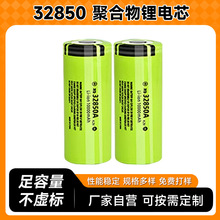 32850�ۺ���﮵�����õ�о3.7V6000mAh���������豸��ױ�����