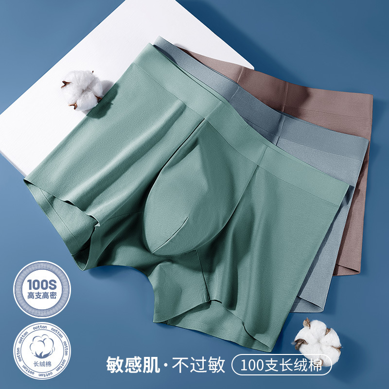 New 100 long-staple cotton underwear men's seamless business boxers high-end underwear men's cotton boxers wholesale