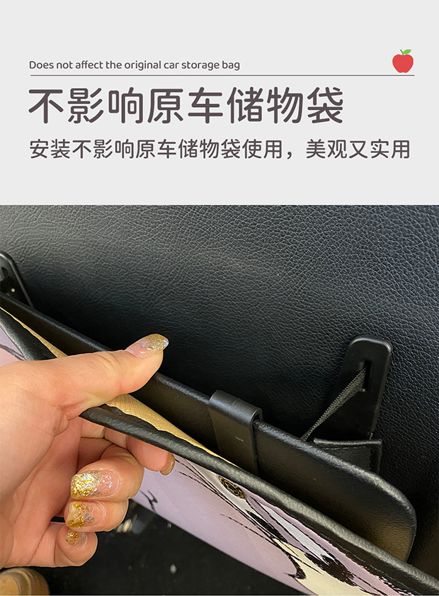 Short cat and mouse chair back anti-kick pad children's rear seat protection pad anti-dirty protection pad for car rear wear protection