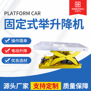 �̶�ʽ����Һ������ƽ̨��λ�}���bж�e���C؛������̨��܉