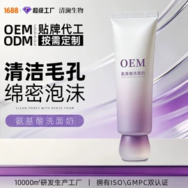 面部护理套装;液态精华;面霜