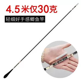 鱼竿;其他垂钓用品;鱼钩