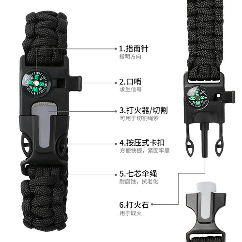 Bracelet survival bracelet manufacturer seven-core paracord braided survival whistle flintstone large compass paracord