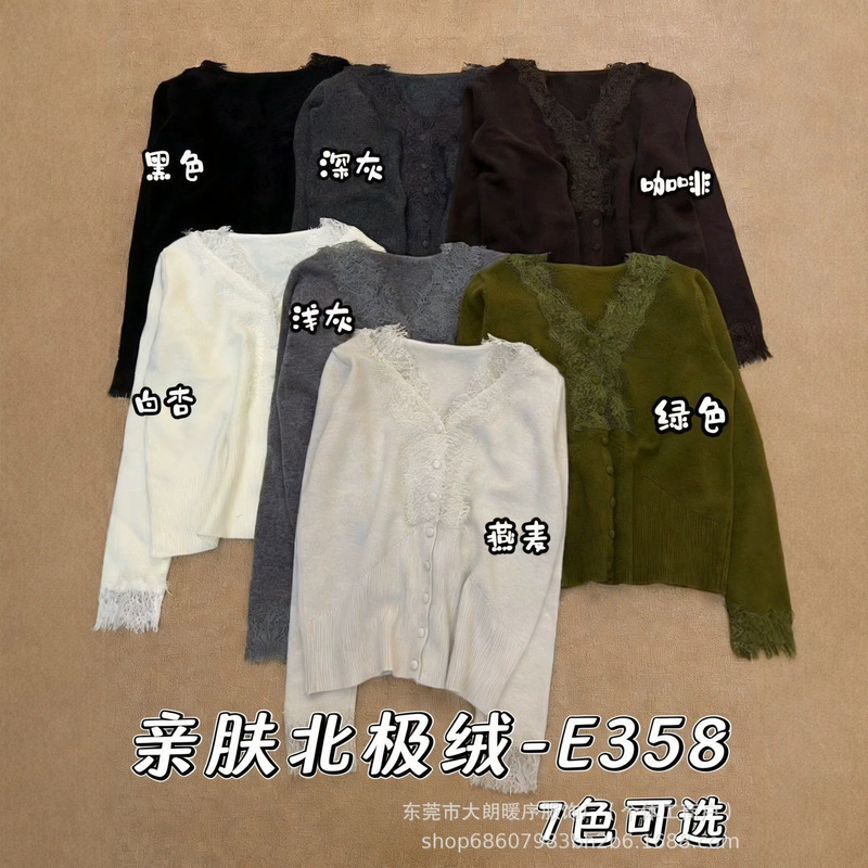 Lace-trimmed V-neck sweater, new autumn collection, fashionable and elegant design, long-sleeved knitted cardigan, French-style outerwear