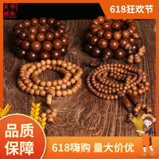 ԭľ��������ľ�ִ�����ľ�п�P������ľ�|�����ֳ����Ů����