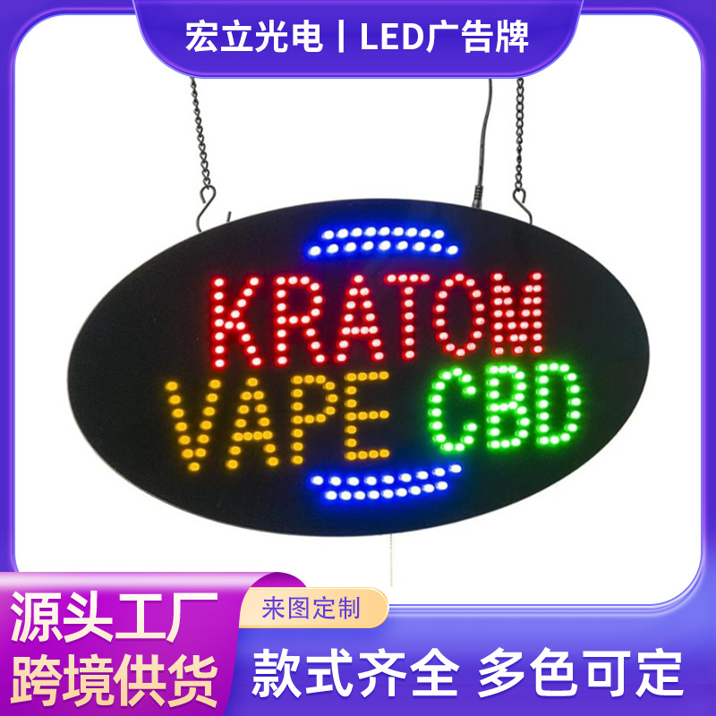 le广告牌定 做双面悬挂发光展示牌挂墙招牌防水防 晒闪灯