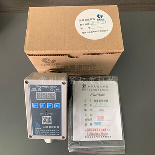 ��܇늄Ӻ��J��������λ��LH-B3T5T10�������������������������d