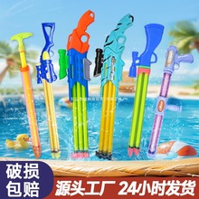 玩具水枪儿童水抢抽拉式漂流烟火花水枪批发地摊水抽夏日玩水玩具