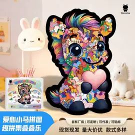 拼图、拼板;笔记本记事本;建筑/DIY小屋/拼装玩具
