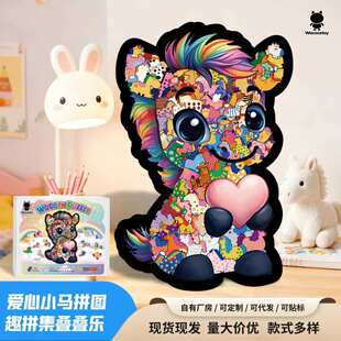 Wacocetoy�羳�¿�Ȥƴ������С�Rƴ�D����B�B������diyľ�|ƴ�D