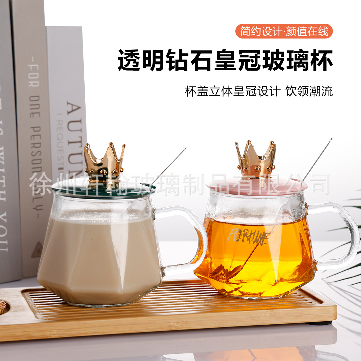 Glass tea cup for home use