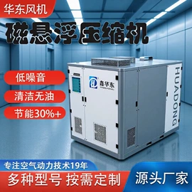 鼓风机;节电设备;压缩设备