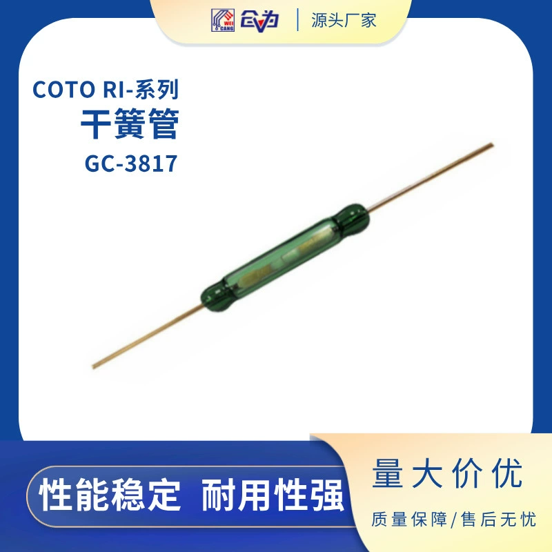 Магнитный переключатель Голландский язык COMUS Reed 3A сильноточный сухой пружинный переключатель GC3817 магнитный переключатель управления