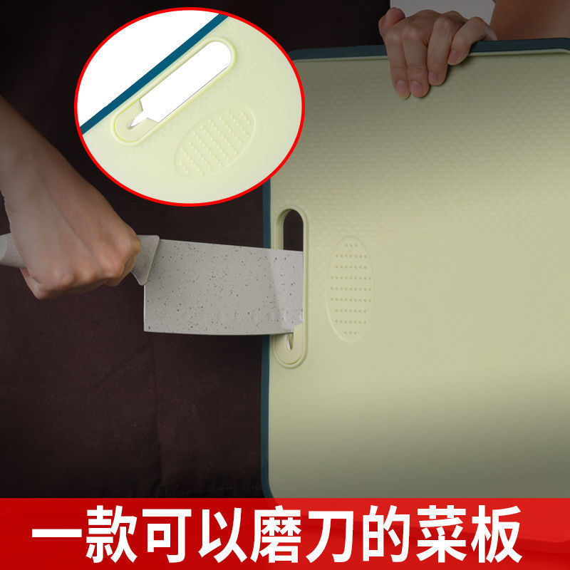 Tablero de escritorio tablero de corte doméstico espeso tablero de corte de verduras de doble cara cuchillo de cocina gran cantidad de tablero de cocina de grado alimenticio sin