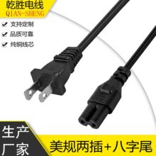 ��Ҏ�ɲ��Դ����8��β 2о0.84ƽ��1���L��̨�����C���˼ӱ⾀