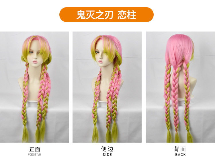 鬼灭之刃-甘露寺蜜璃-恋柱-_11.jpg