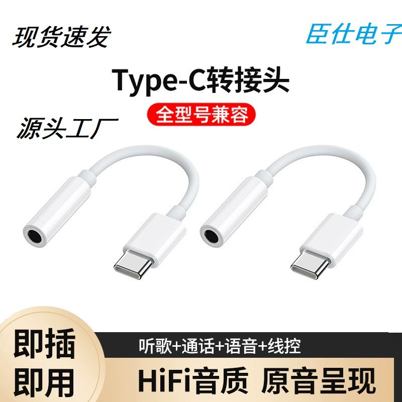 Адаптер наушников type-c для мобильного Huawei, конвертация интерфейса vivotpc, кабель данных