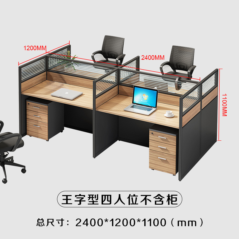 Simple moderno personal Escritorio de oficina y silla combinación de trabajo tarjeta asiento de cuatro asientos de doble asiento escritorio de la computadora