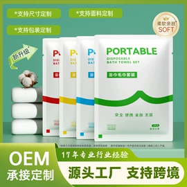 一次性洗脸巾;狗狗清洁;湿巾纸