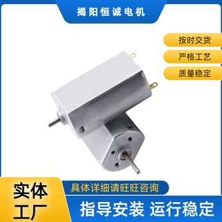 厂家直供 F180电机按摩器马达 电动牙刷直流微型电机 可定制