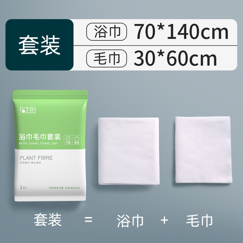 3세트 [대형 목욕타월+수건] 1팩