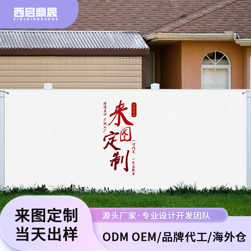 Personalizado 90 g de poliéster impermeable pancarta de eventos festivos publicidad pancarta de fiesta al aire libre xqds0336a