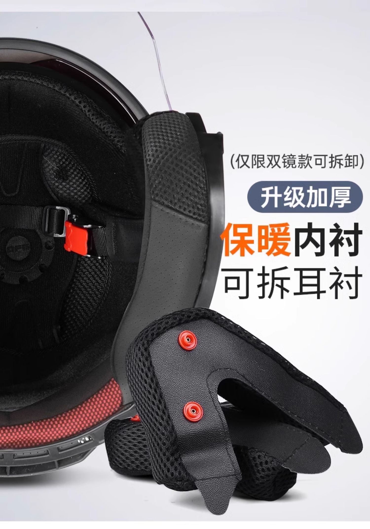 Electric Motorcycle Helmet Men's Women's Warm Half Helmet