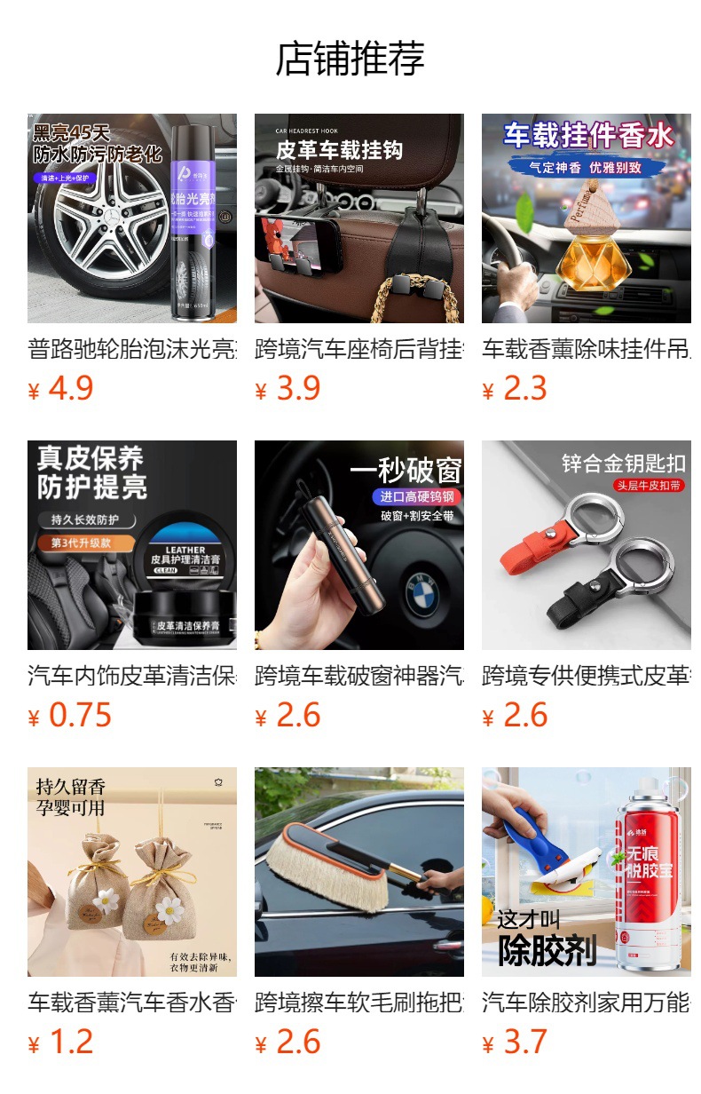 Car metal rearview mirror reversing boreless small round mirror car blind area omni-directional auxiliary mirror suction type viewing mirror
