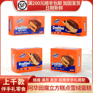 ���A��ħ�������cѩ�q�������ջضY�c�ĸ��c�M�¶Y���l��22g/���b