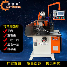 MC-800ȫ�Ԅ�ľ���Ƭĥ�X�C����ĥ�Ƭ�C����ĥ�C�߾��ȸ���䓺�