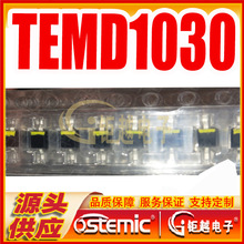 红外二极管 TEMD1030 ±15 ° 红外硅 PIN 光电二极管 表面安装