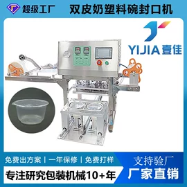 封口机械;充填机械;贴标机械