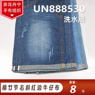 �KȾ 8�� ������б��������t߅ţ�в� DENIM���ﱡ��ţ������