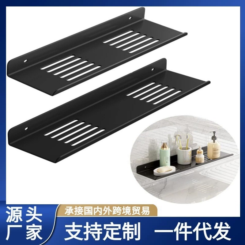 Sink Shelf Wall Mounted Bathroom Mirror Behind the Faucet Floating Tray Narrow Counter Organization Rack