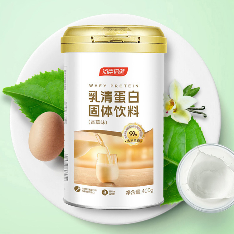 湯臣倍健乳清タンパク質粉バニラ味400g薬局同一型男女共通純正品新包装|undefined