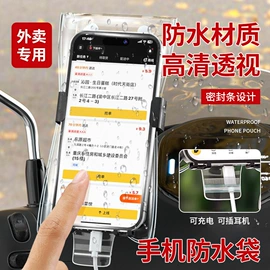 手机袋