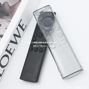 For Skyworth remote control protective cover TV remote control YK-8600J/H dust cover transparent all-inclusive soft cotton