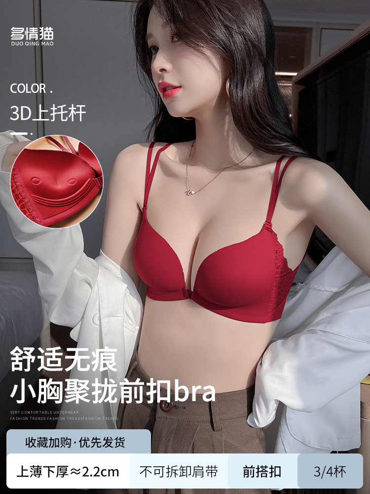 데이트 레드 단품