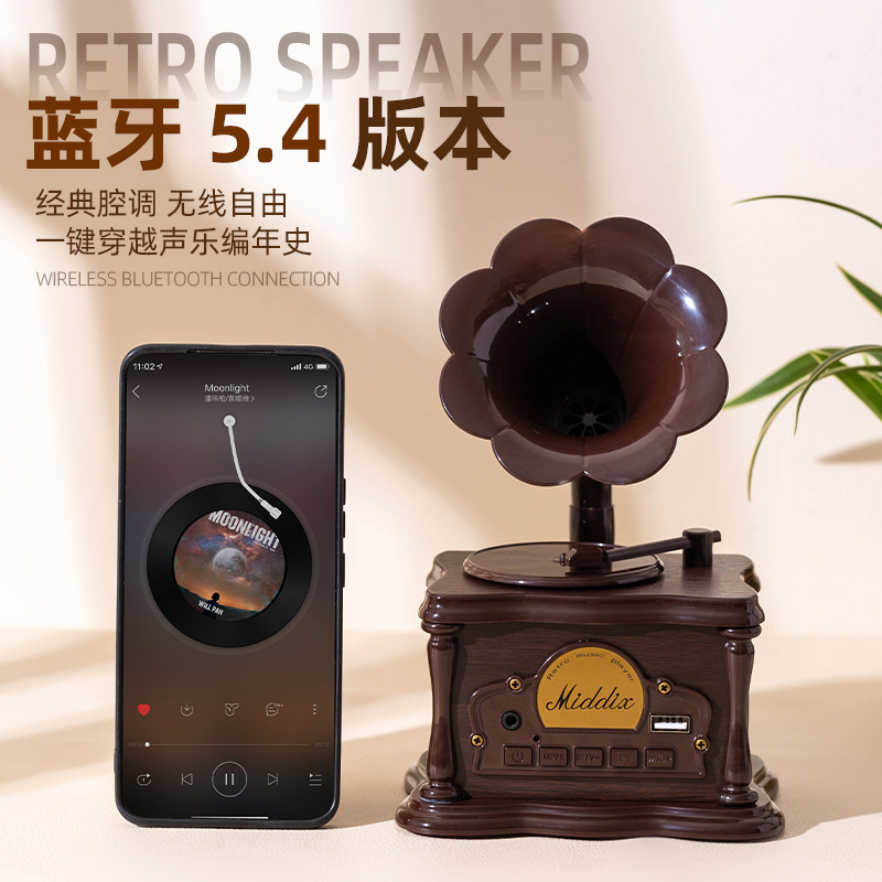 レトロなBluetoothスピーカー ミニ蓄音機 家庭用装飾ギフト リビングルーム クリエイティブBluetoothスピーカー ギフト卸売|undefined
