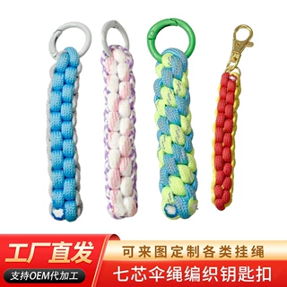 跨境纯手工编织玉米结挂件彩色时髦手机壳百搭挂饰可定制手工编织