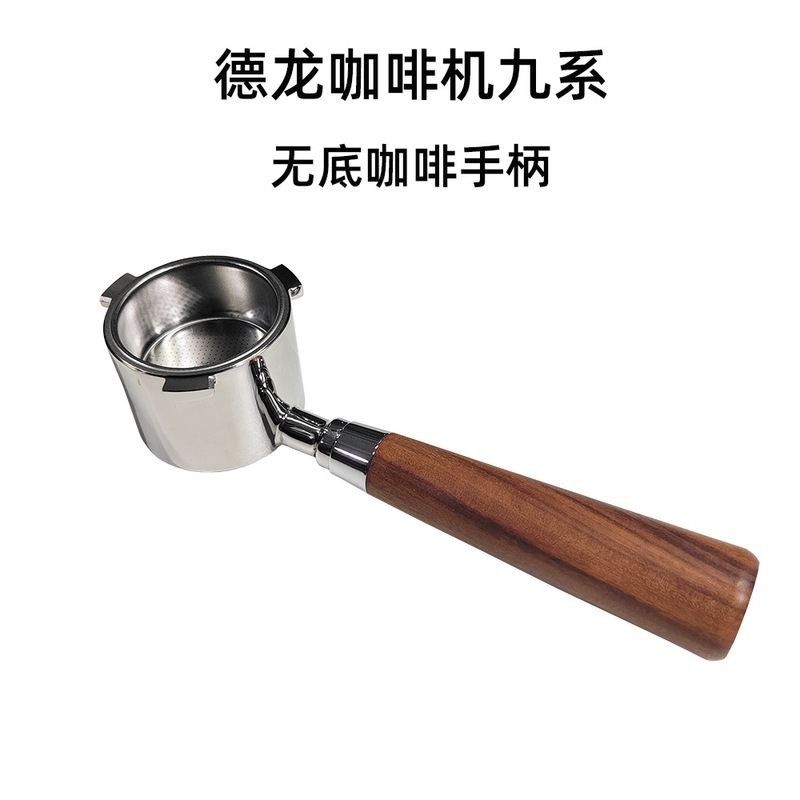 Italian Coffee Machine 51mm Three-Ear Delonghi Nine Series Coffee Handle Stainless Steel Coffee Bottomless Handle Italian Coffee Machine 51mm Three-Ear Delonghi Nine Series Coffee Handle Stainless Steel Coffee Bottomless Handle