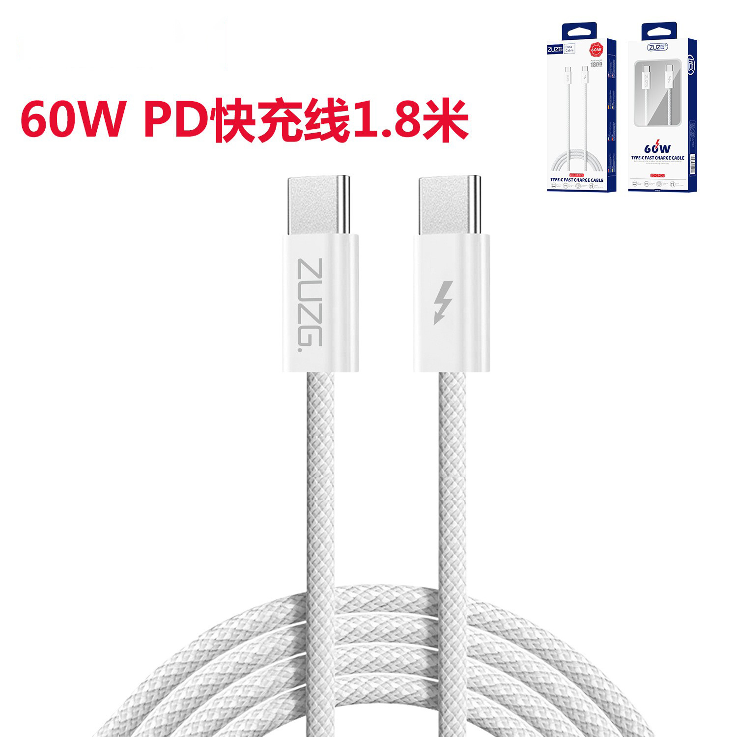 Pd20w cargador adecuado para iphone15 cable de carga trenzado Apple 15 traje serie completa cabeza de carga rápida