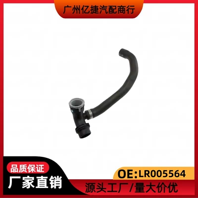 Auto Spare Parts for 2Nd Generation Freelander 2006-2014 Water Tank Water Pipe Lr005564
