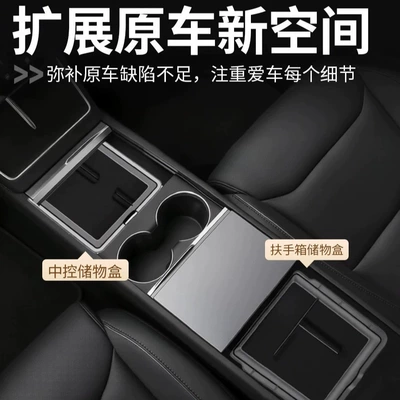 YL/Y/3, transparent armrest box storage — Car storage bag/box