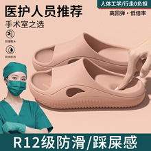 EAV防滑医用凉拖鞋女夏季情侣室内居家用浴室洗澡家居男情侣外穿