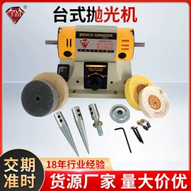 电动角磨机;电动砂轮机;电动工具配件