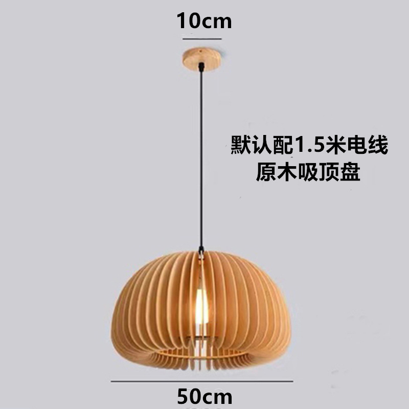 Lámpara del restaurante madera sólida nórdica silenciosa lámpara del dormitorio estilo japonés dormitorio residencial sala de té bar de restauración lámpara roja en línea