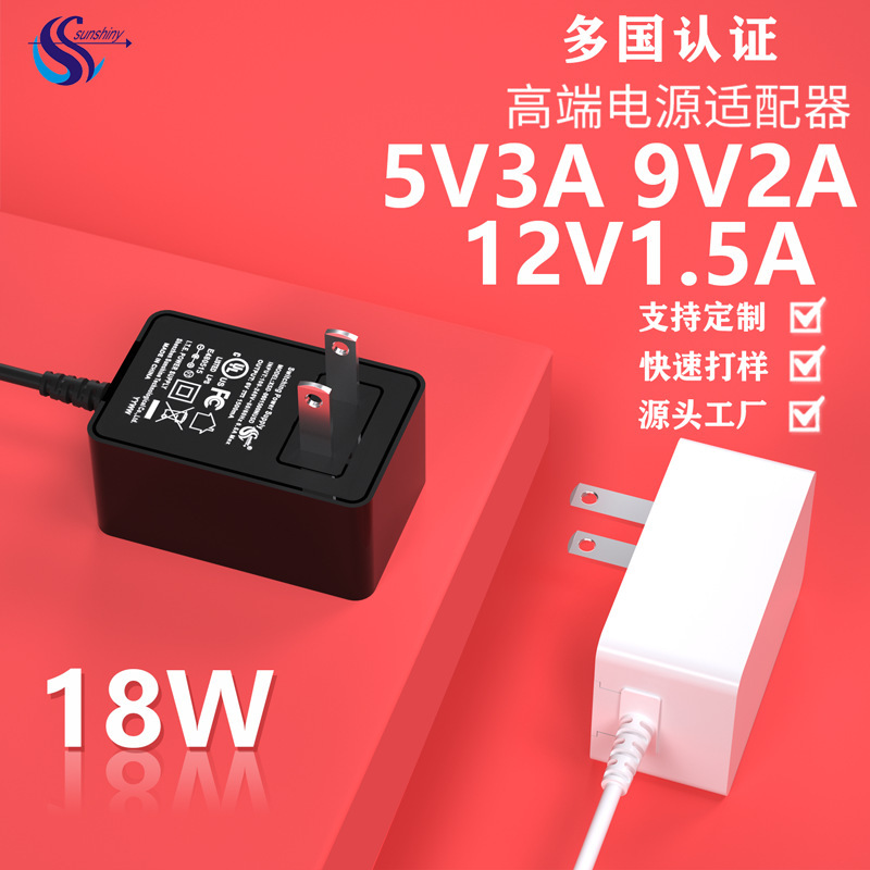 9V2A Power Adapter 5V3A Lamp with Desk Lamp Audio Power Supply 12V1.5A Disinfection Lamp Adapter Charger