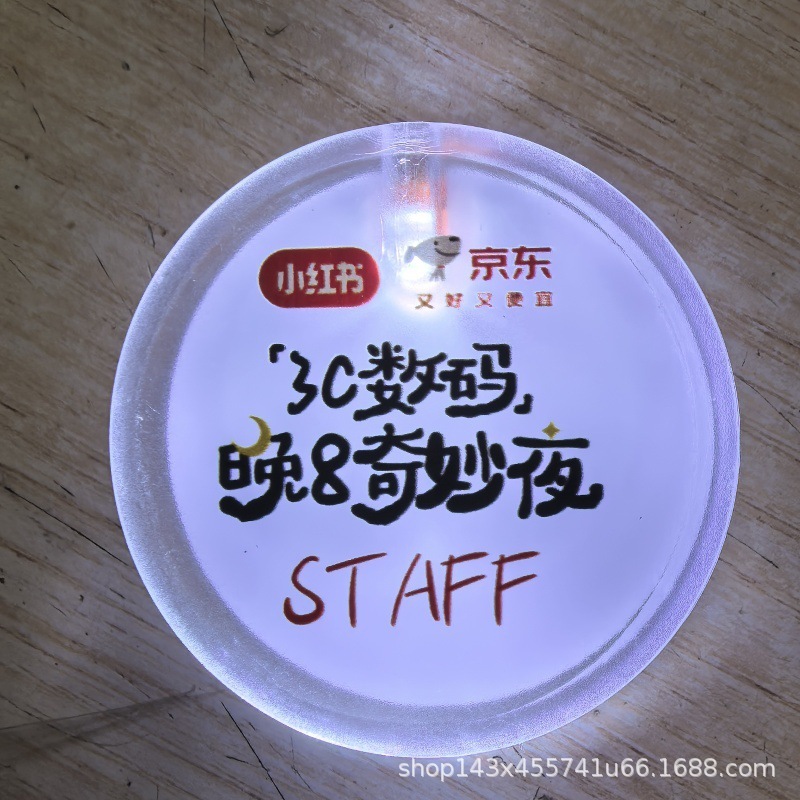 批发圆形发光胸牌 LED发光胸针派对礼品婚庆晚会发光胸章闪光胸牌|undefined
