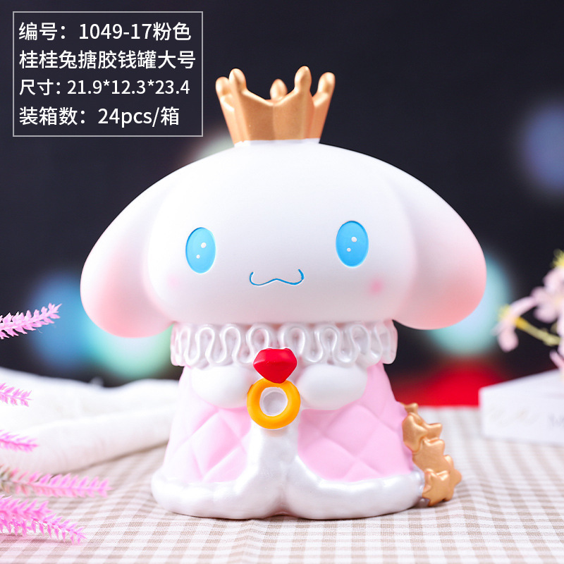 1049-17 큰 핑크